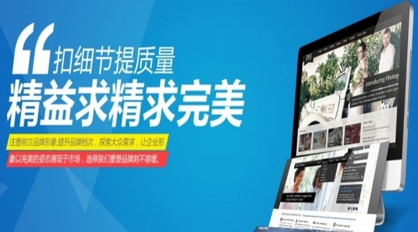 做網(wǎng)站